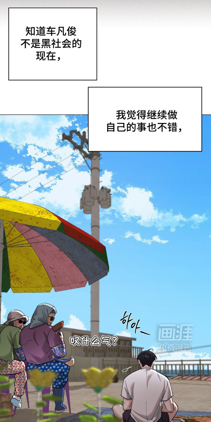 第116话24