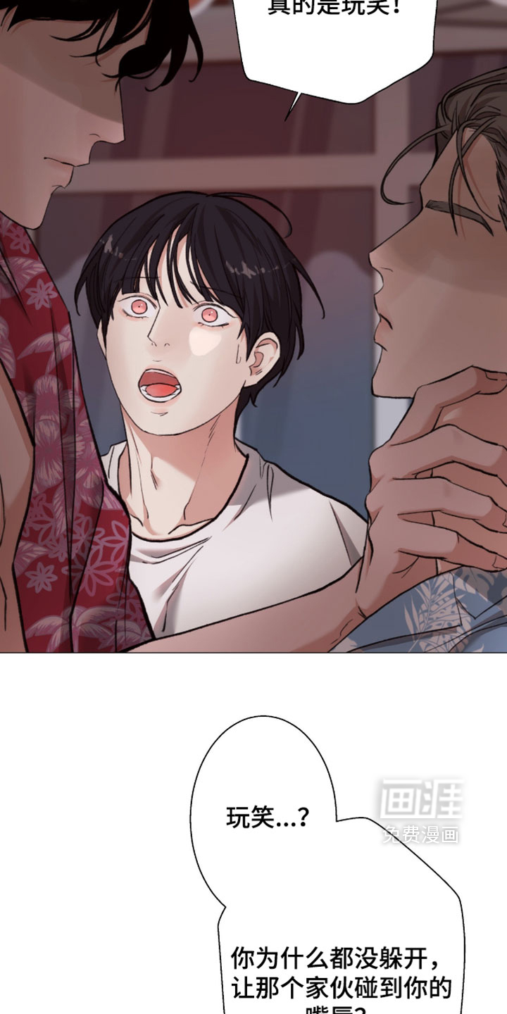 第116话7