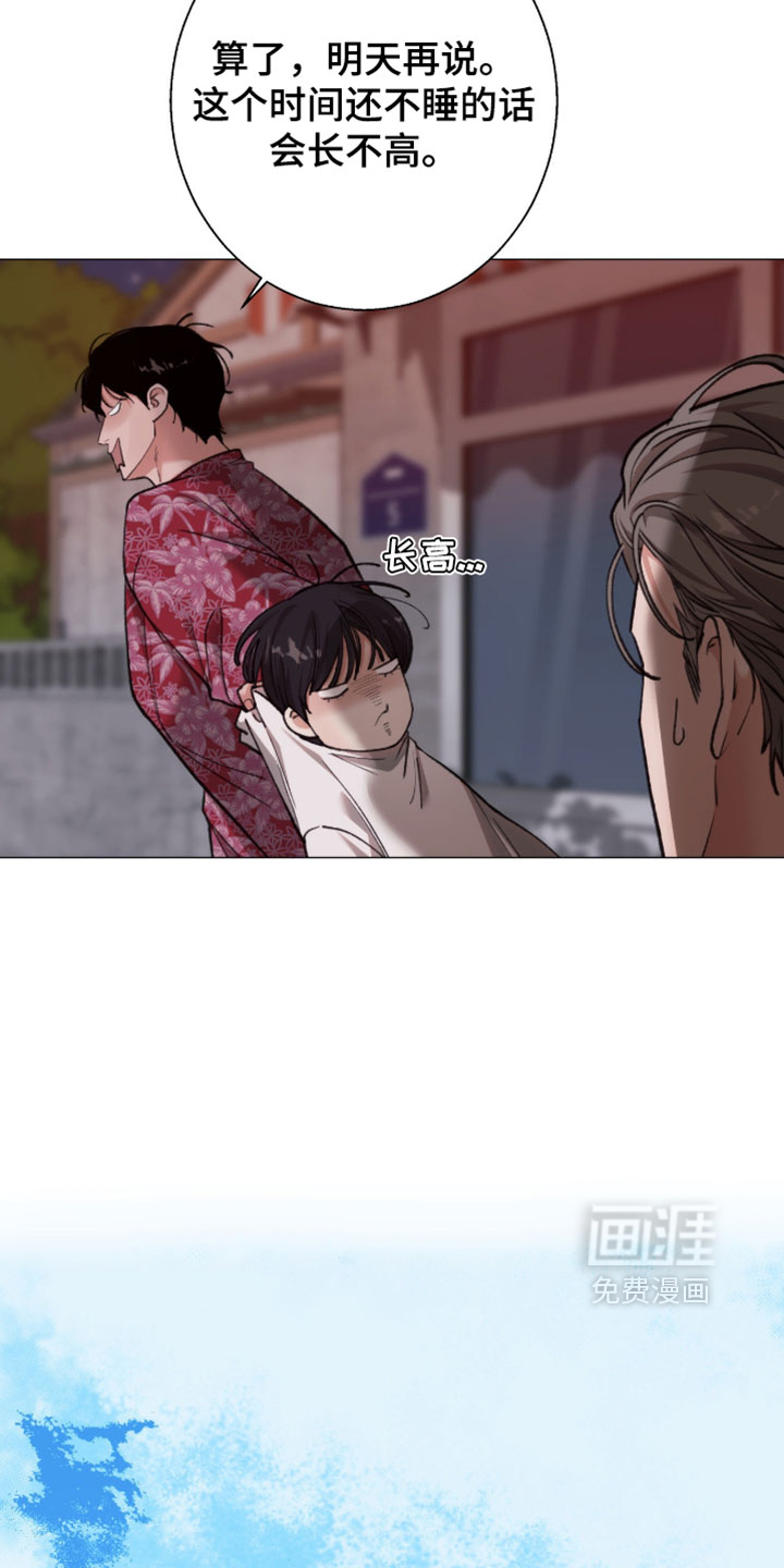 第116话15