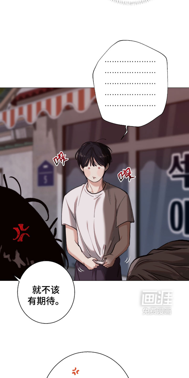 第116话14