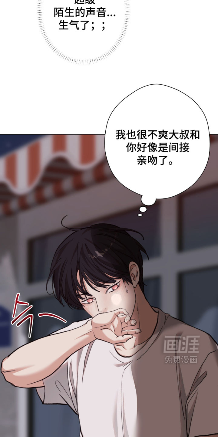 第116话9