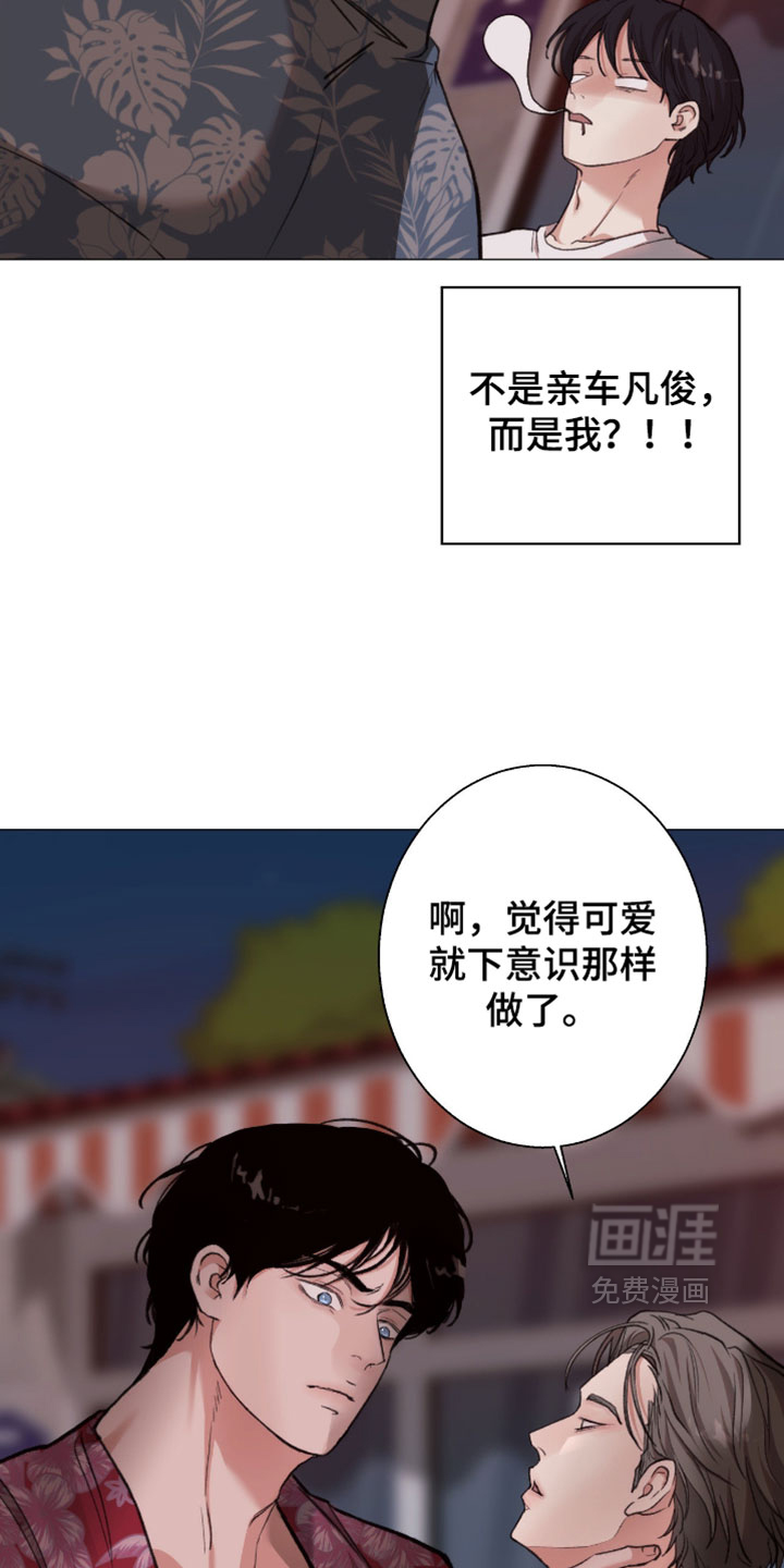 第116话5