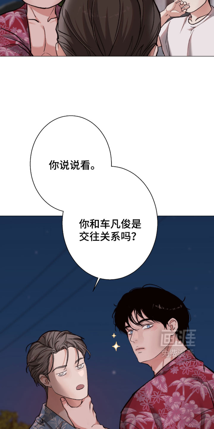 第116话11