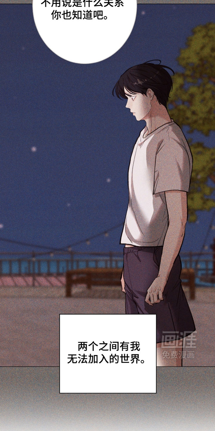 第116话23