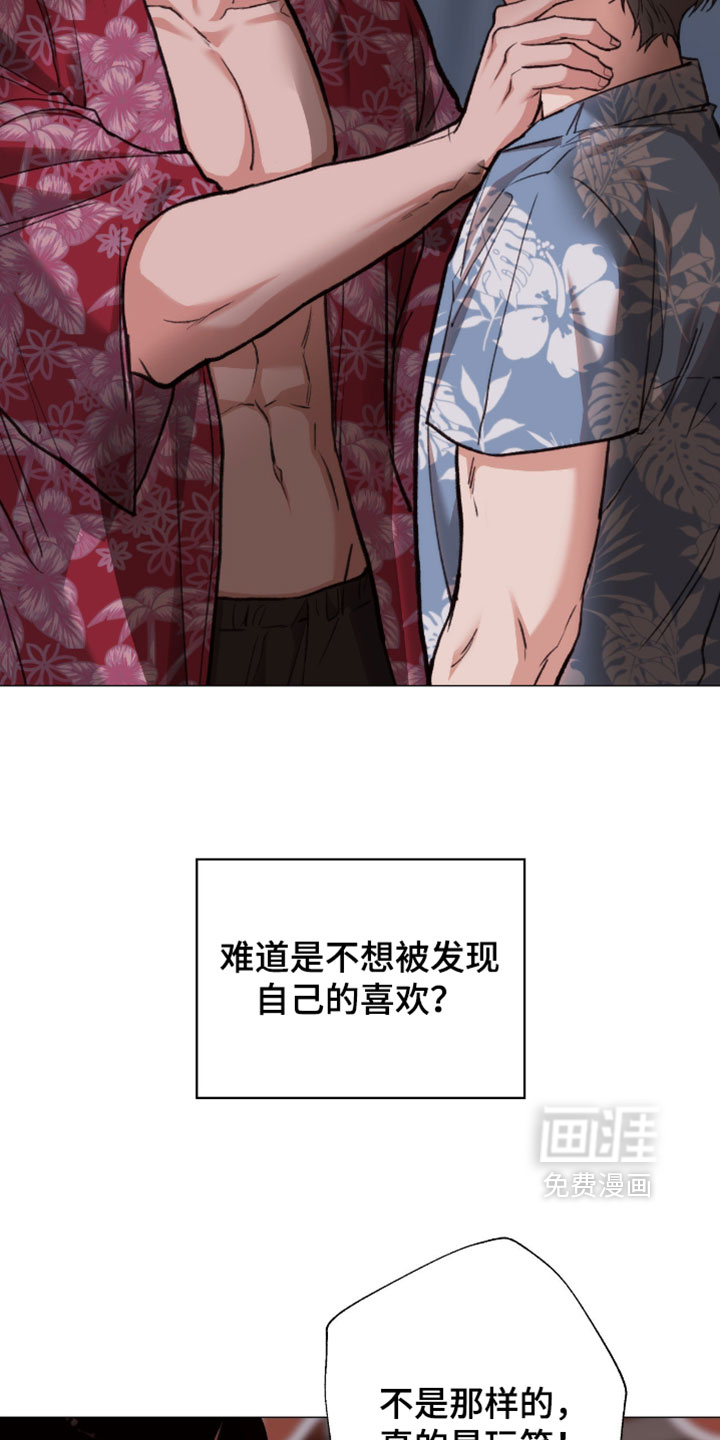 第116话6