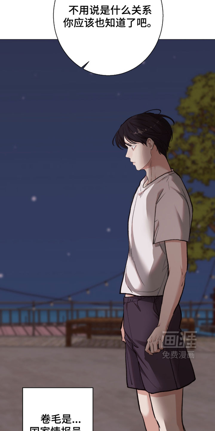 第115话22