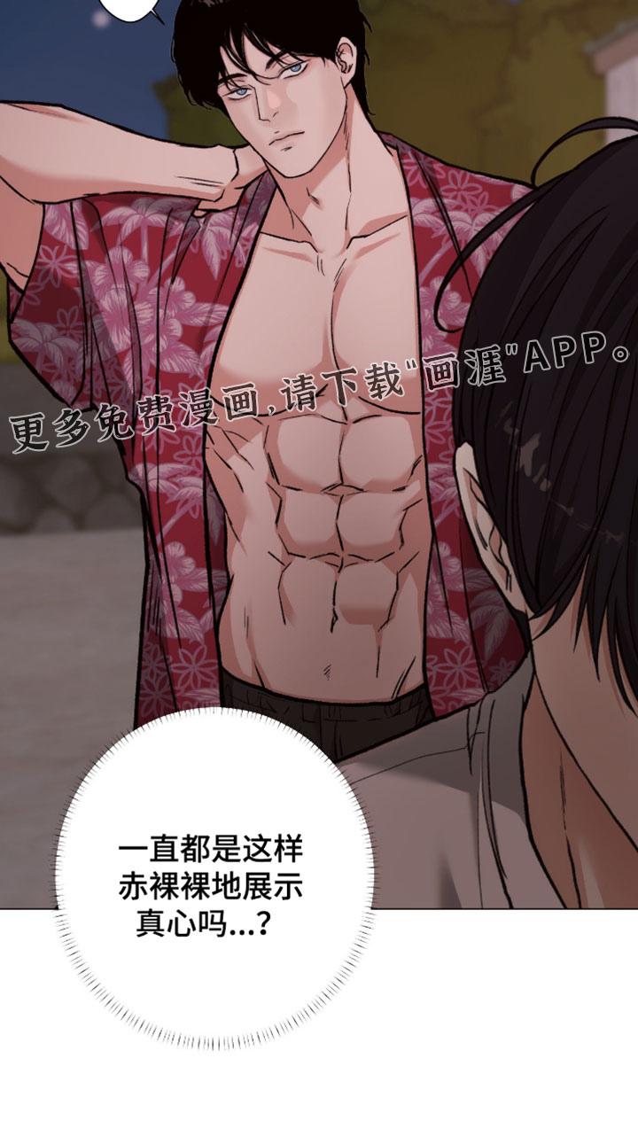 第115话36