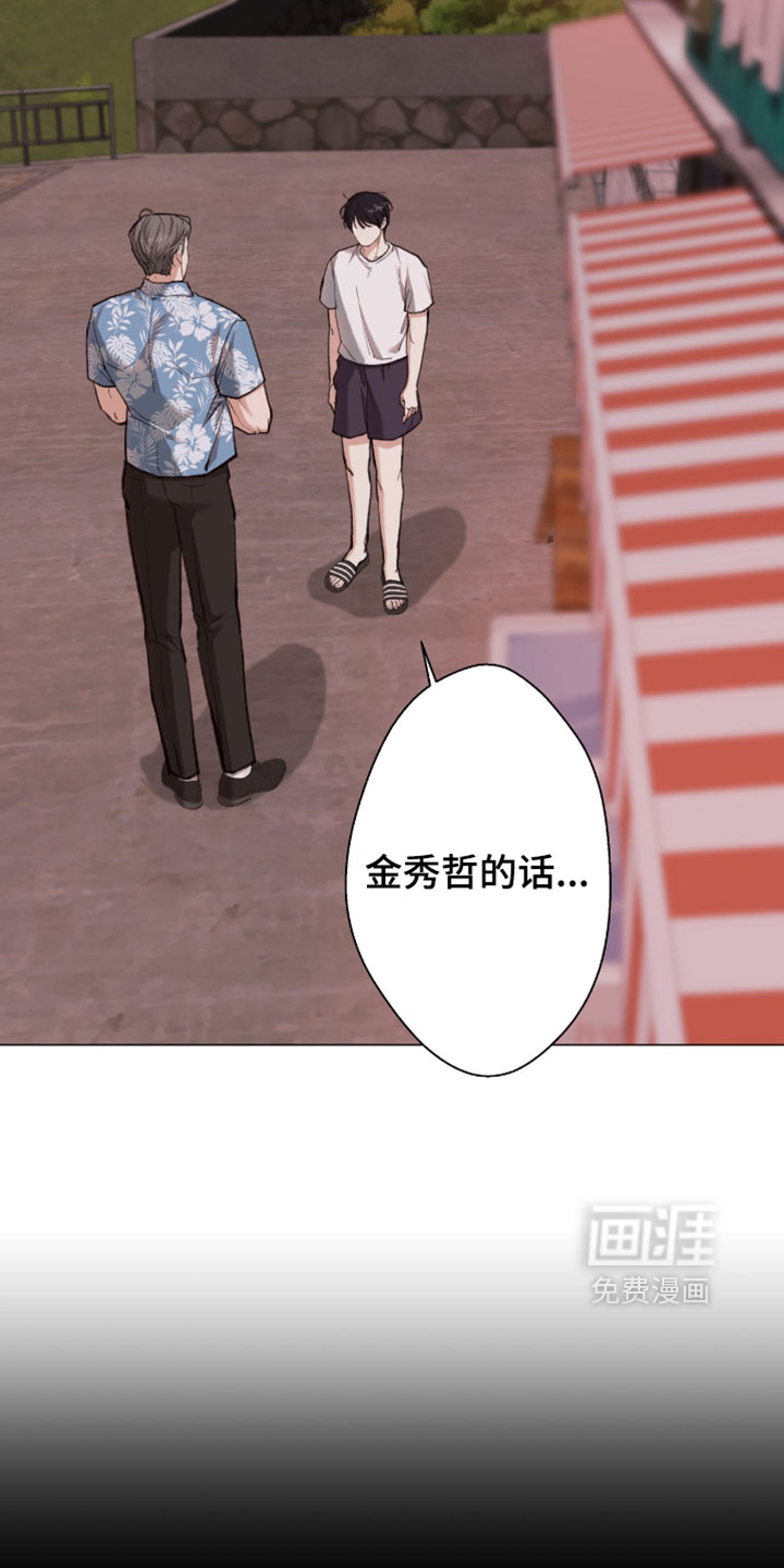 第115话11