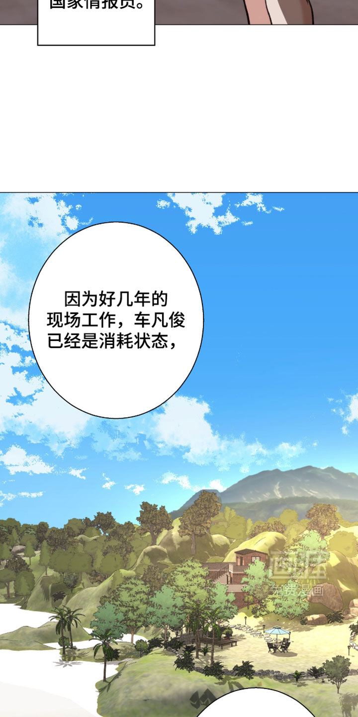 第115话23