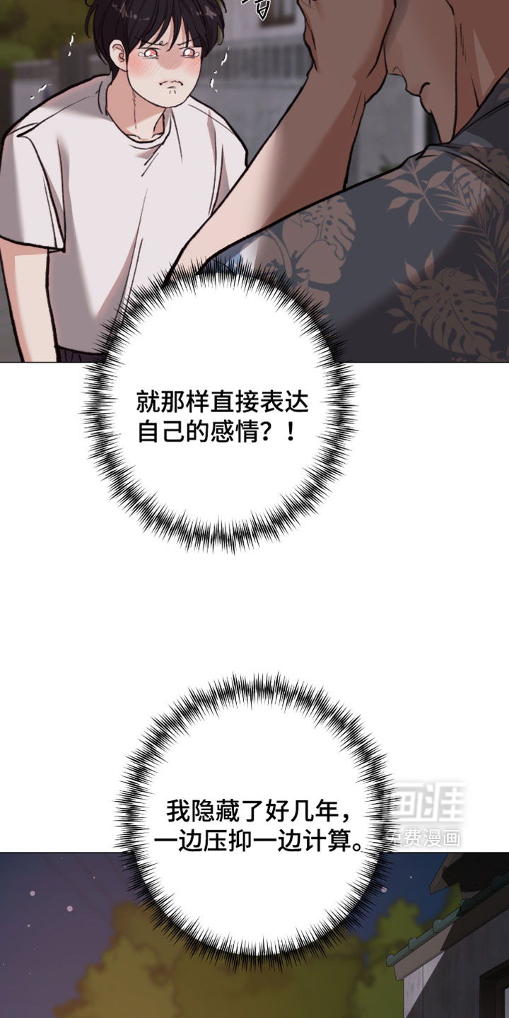 第115话34