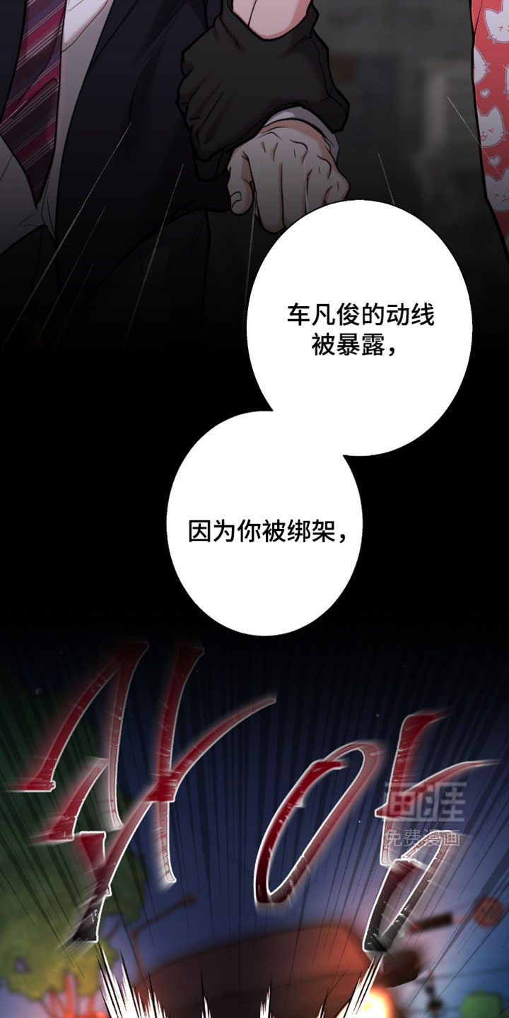 第115话16