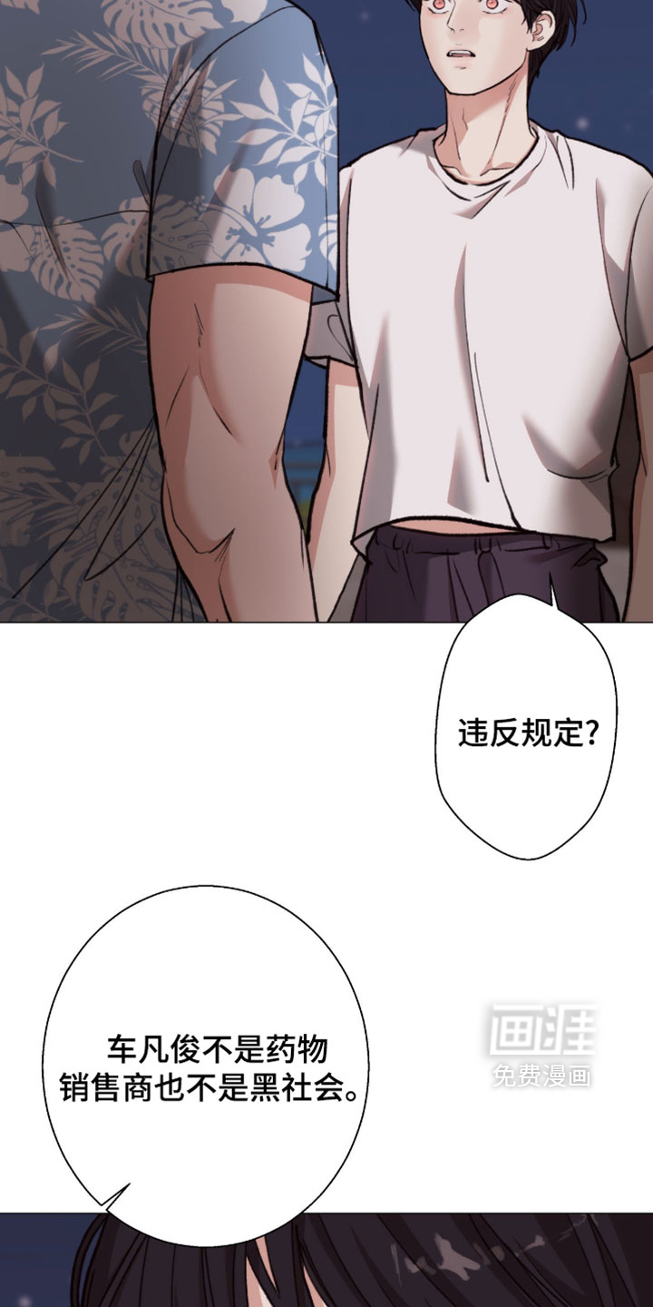 第115话19