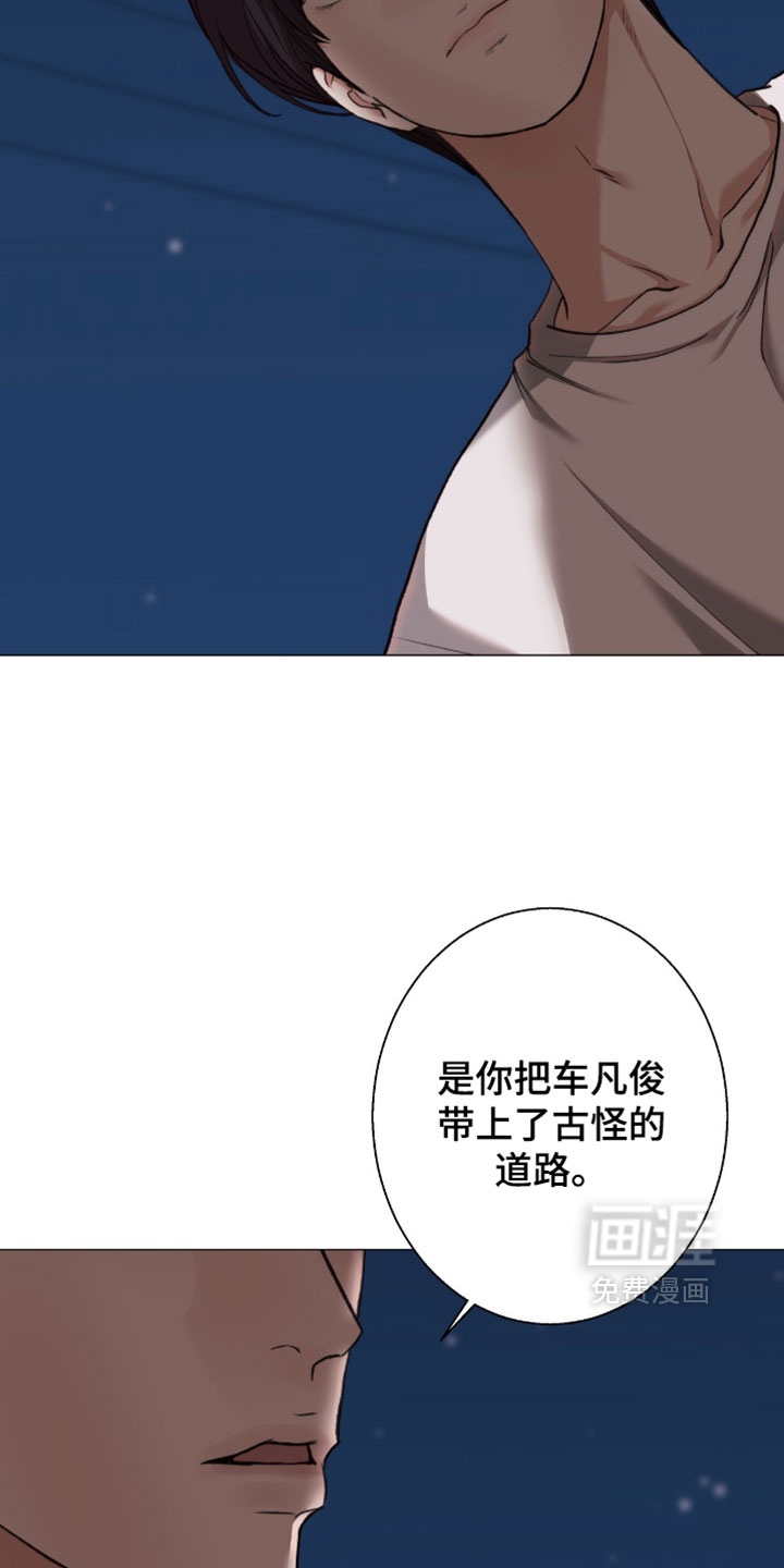 第115话25