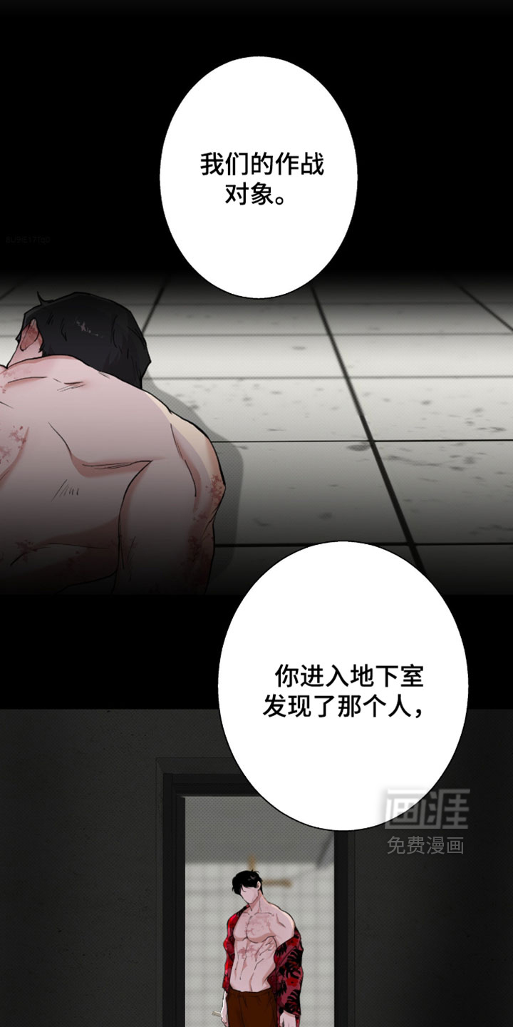 第115话12
