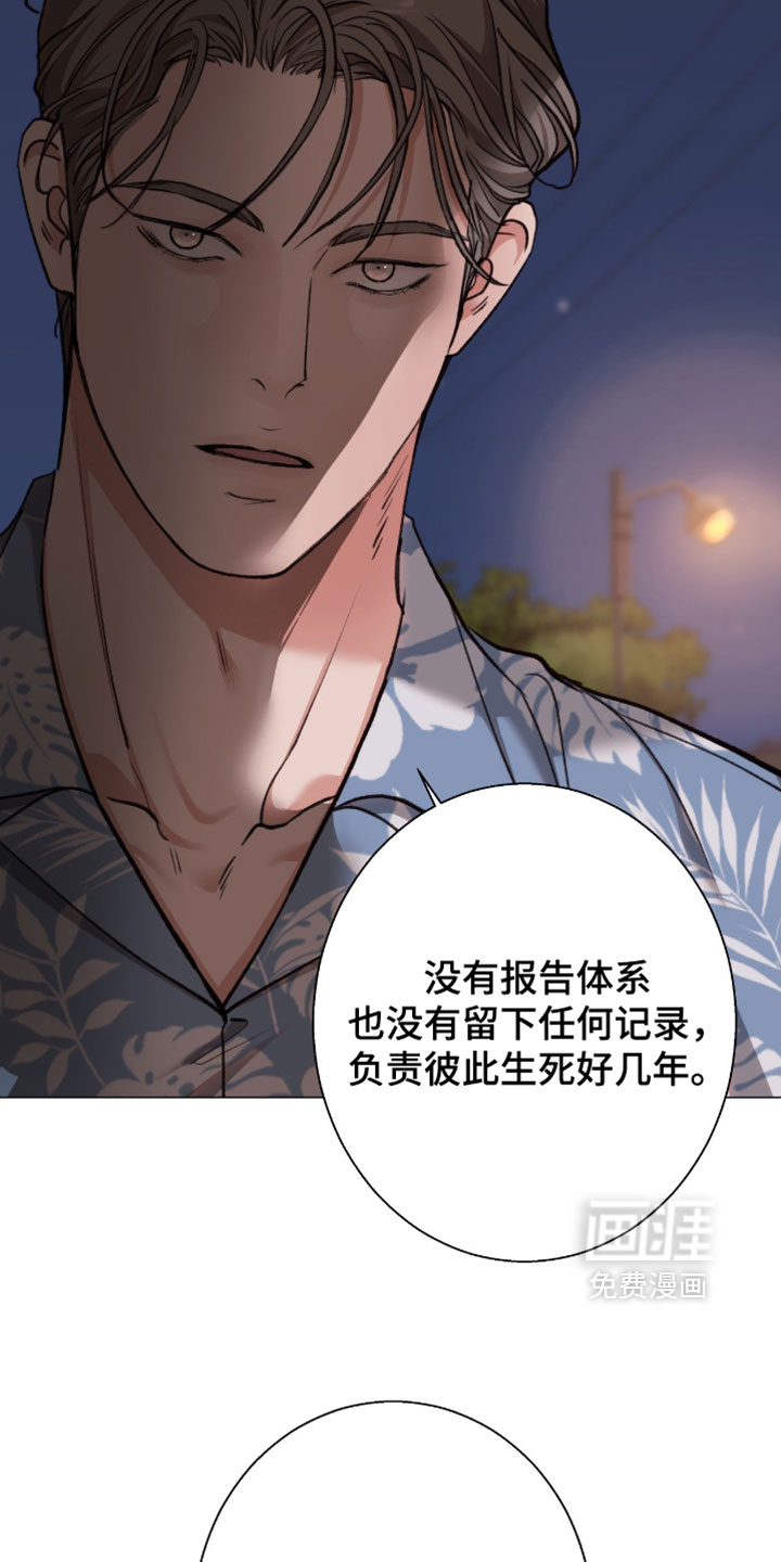 第115话21