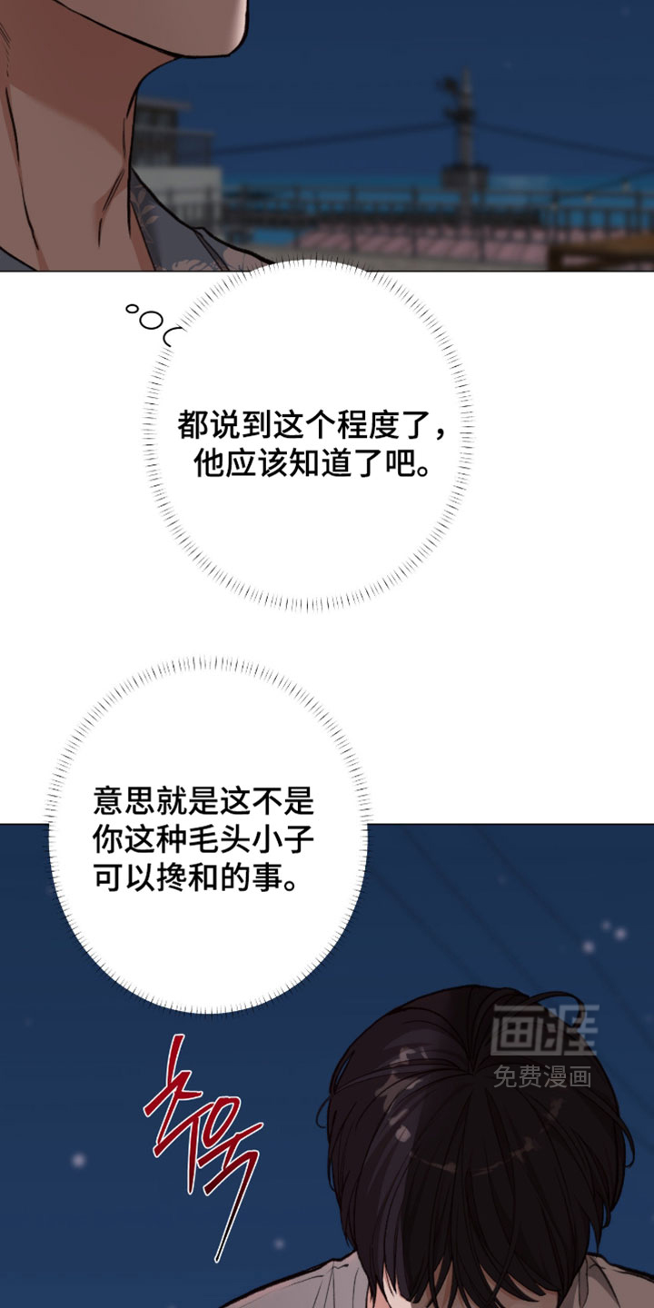 第115话26