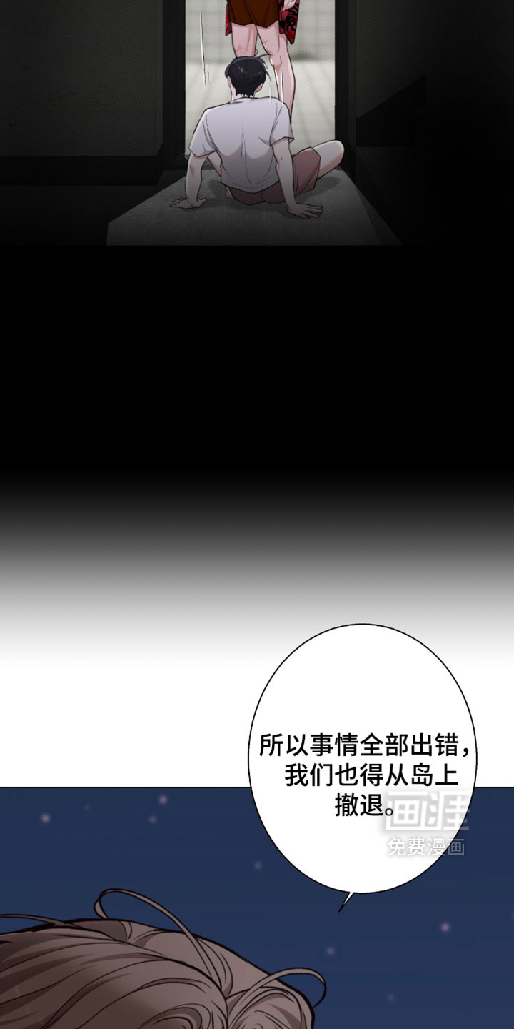 第115话13