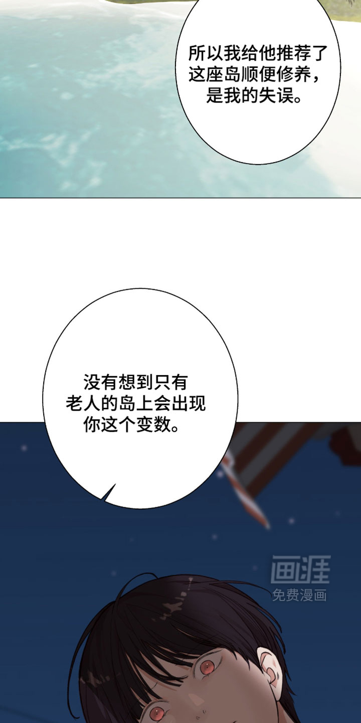 第115话24
