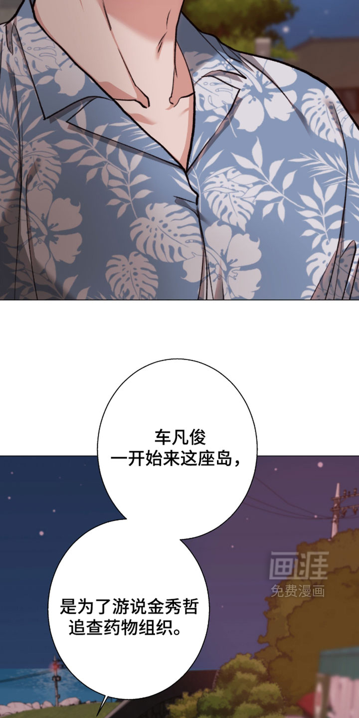 第115话10