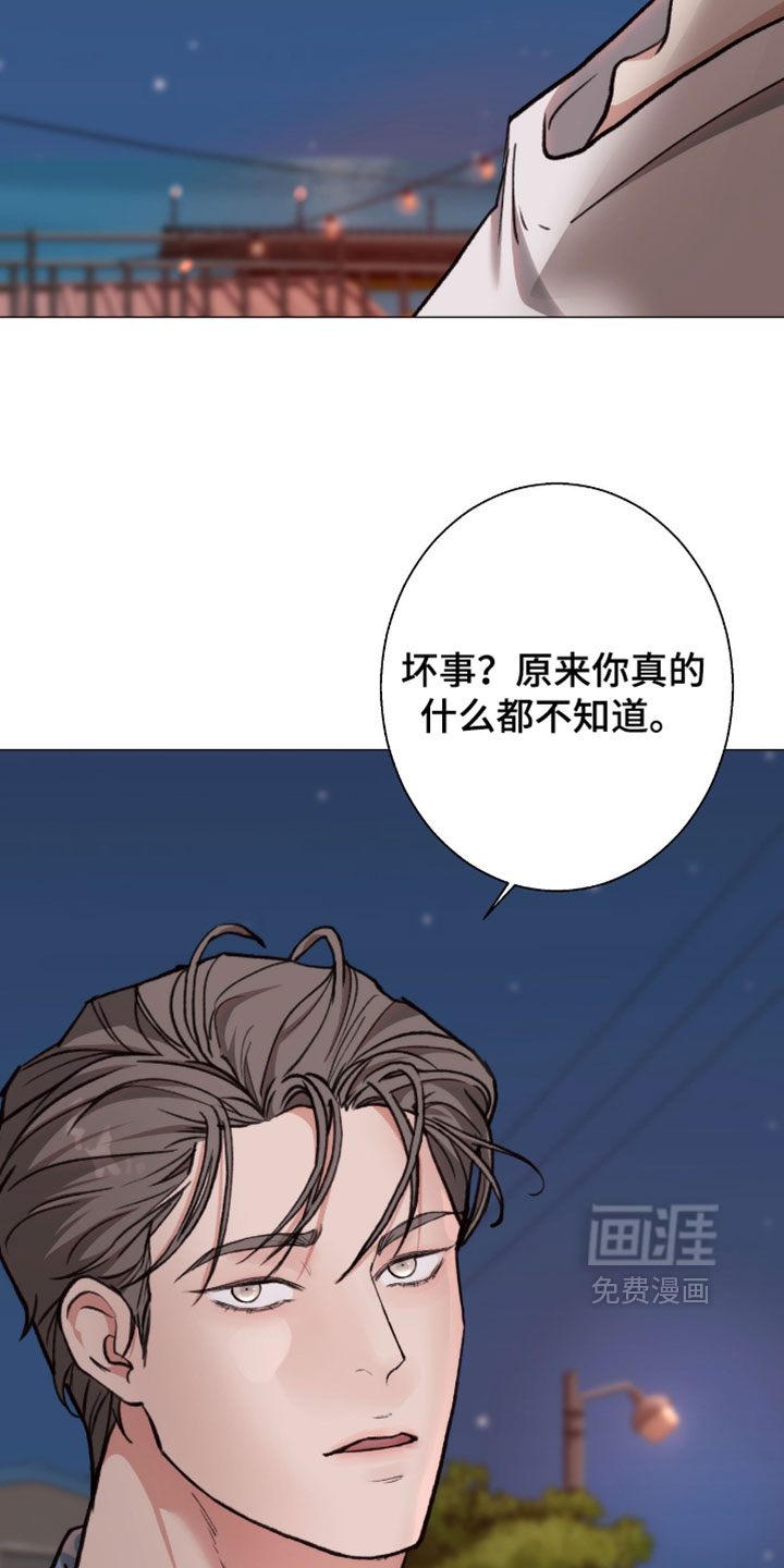 第115话9