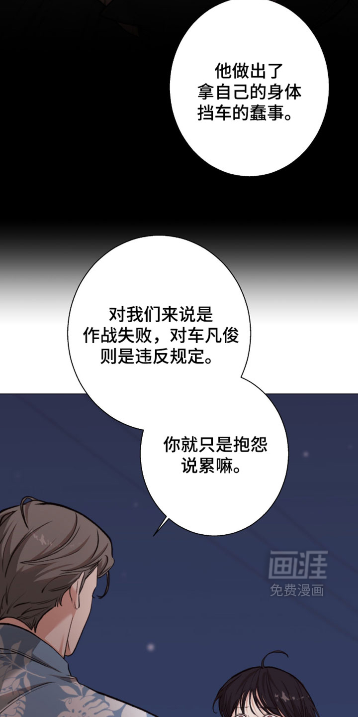 第115话18