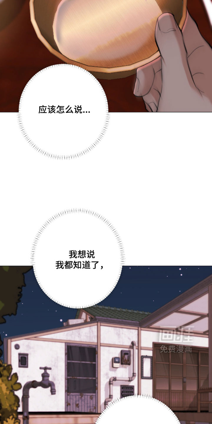 第113话11