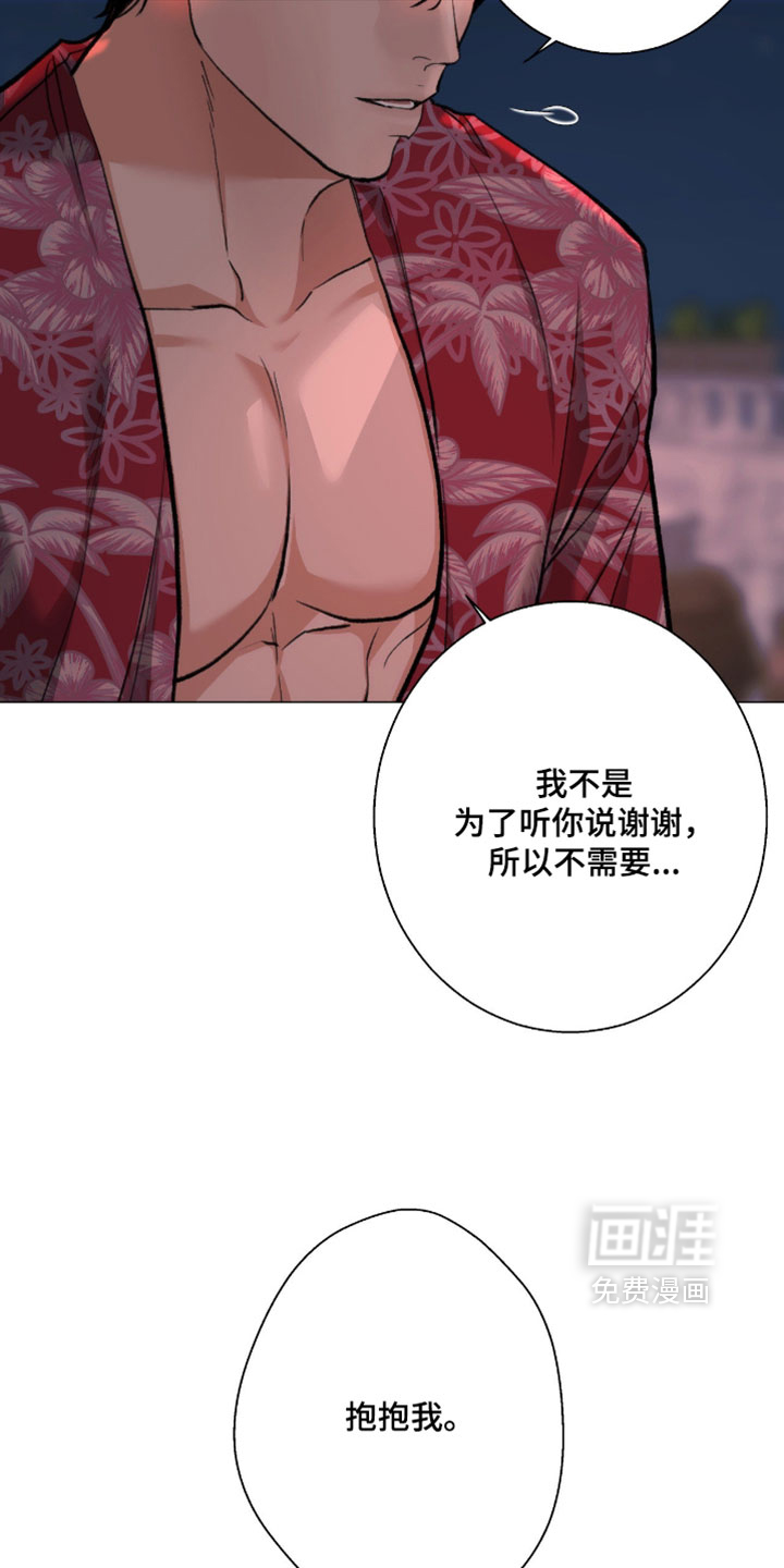 第113话21