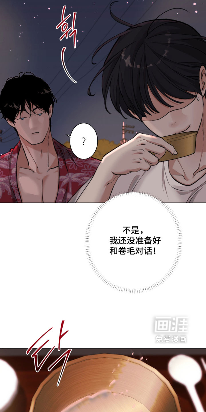 第113话10