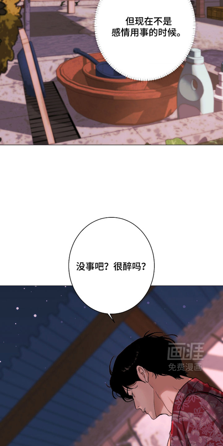 第113话12