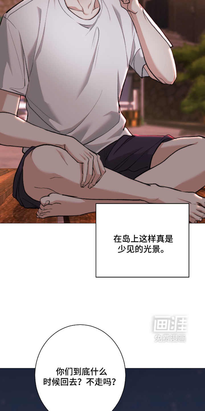 第113话3