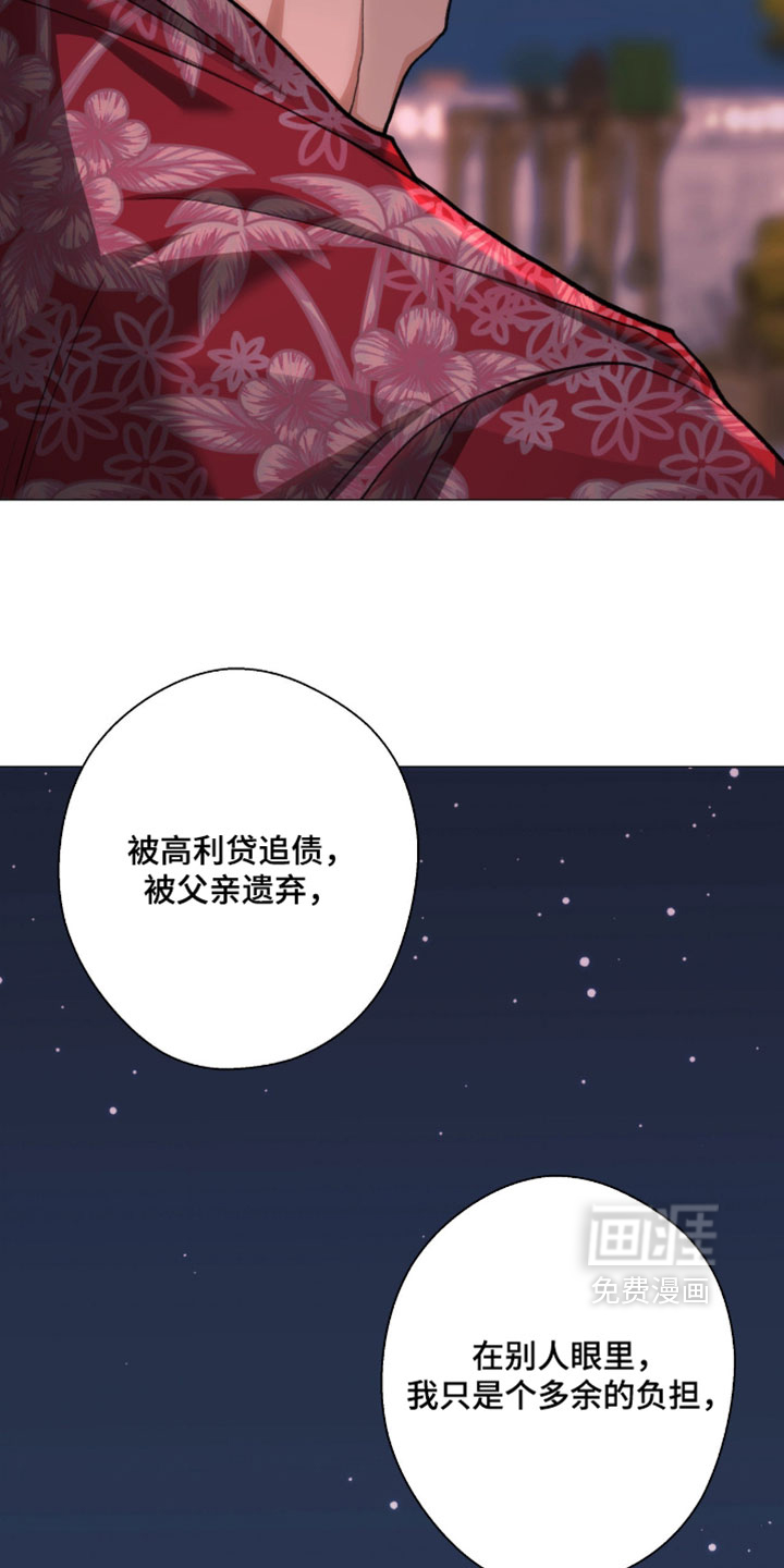 第113话16