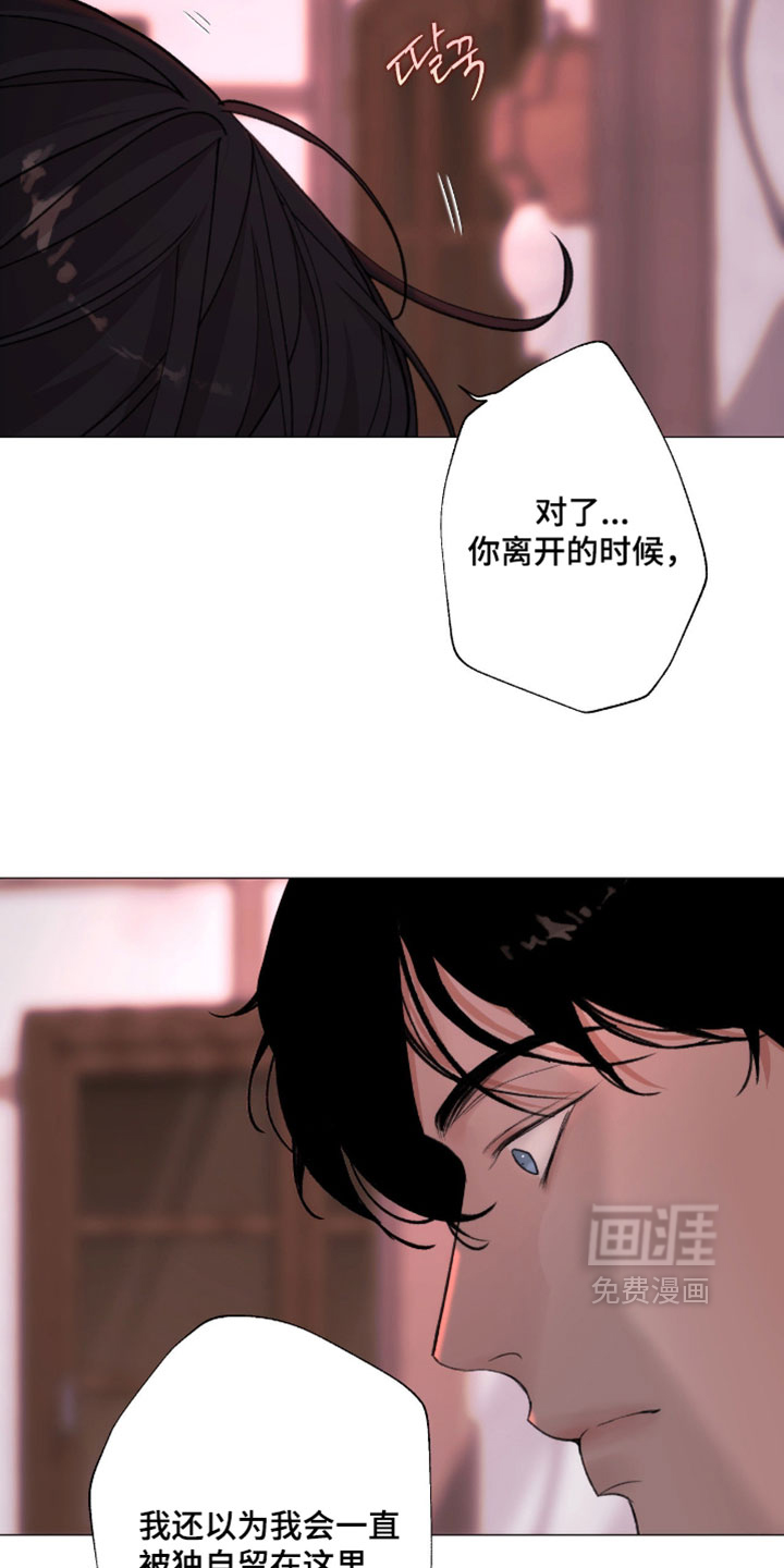 第113话14