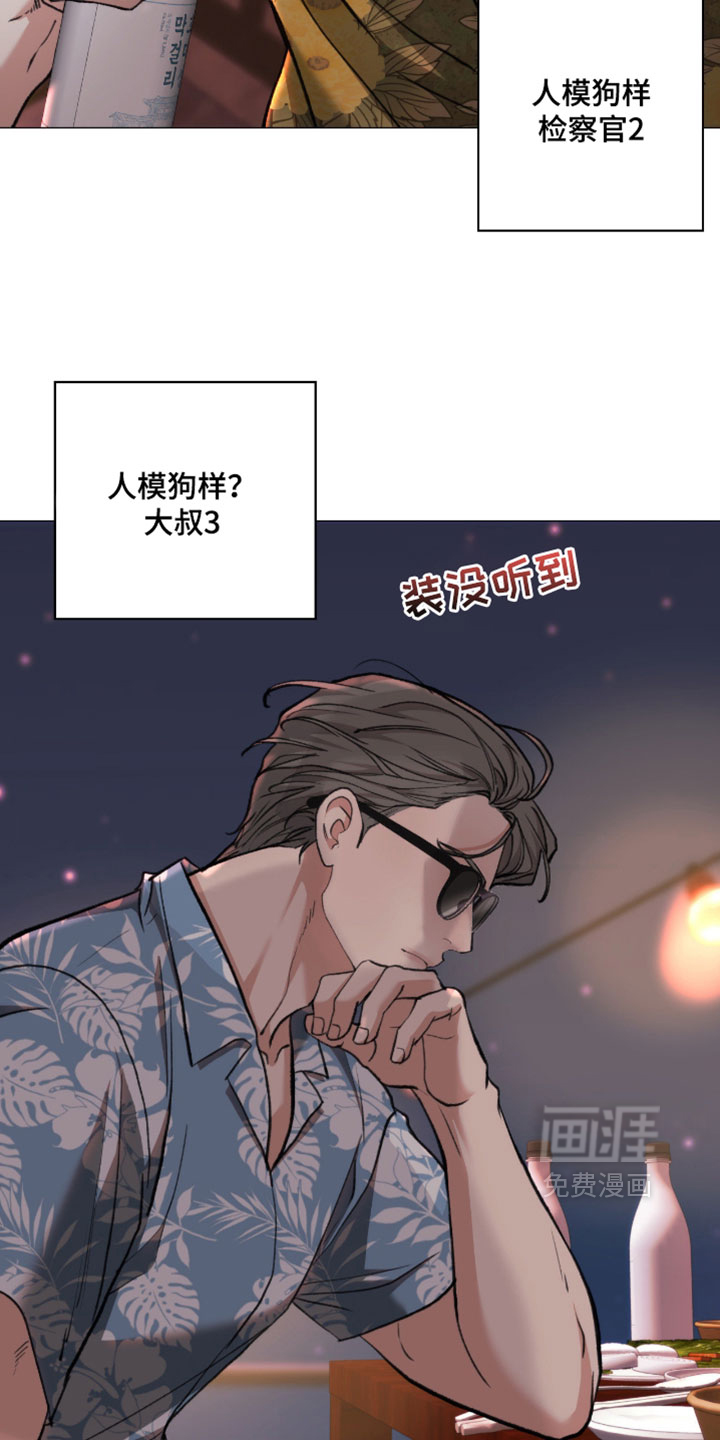 第113话6