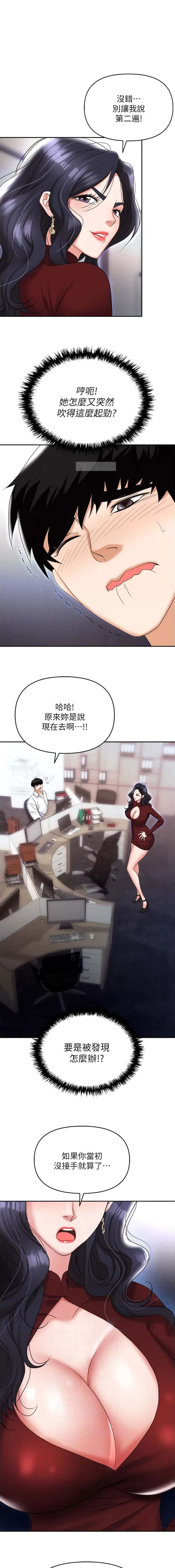 第87话0