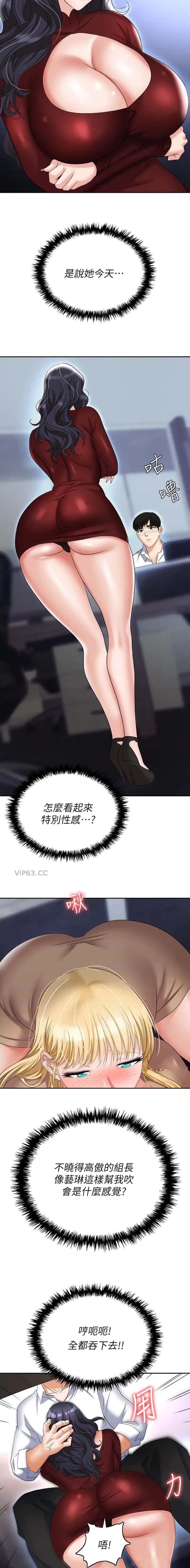 第87话2