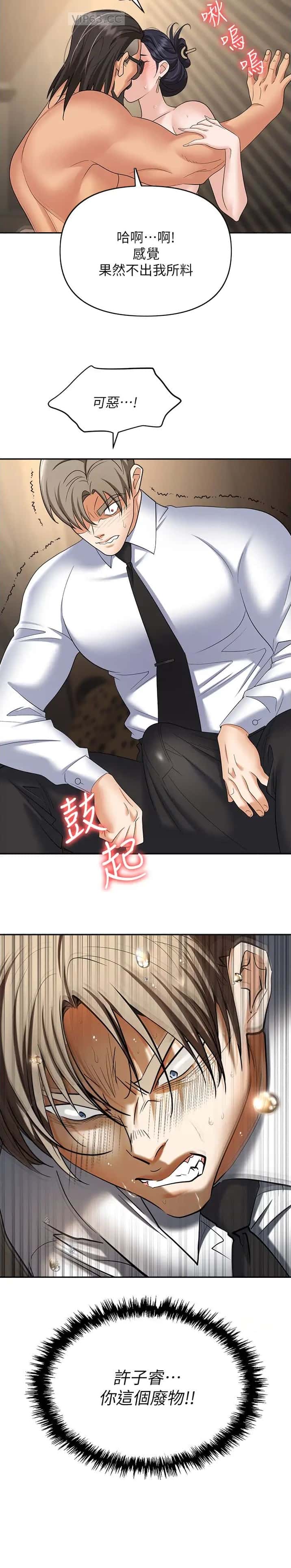 第88话6