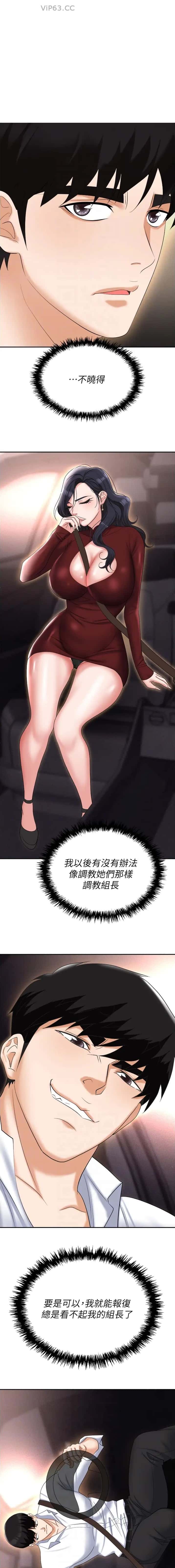 第88话0