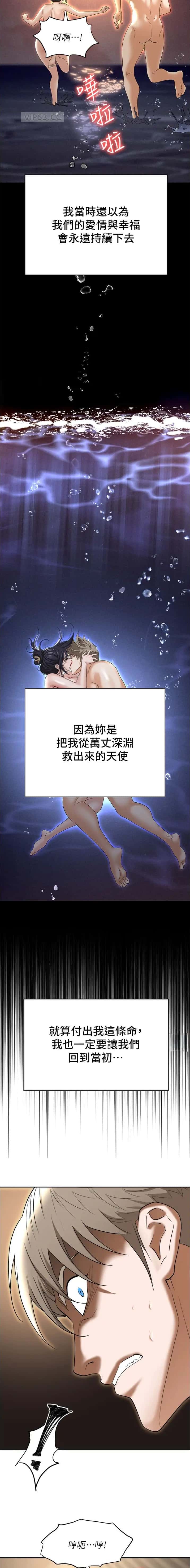 第88话5