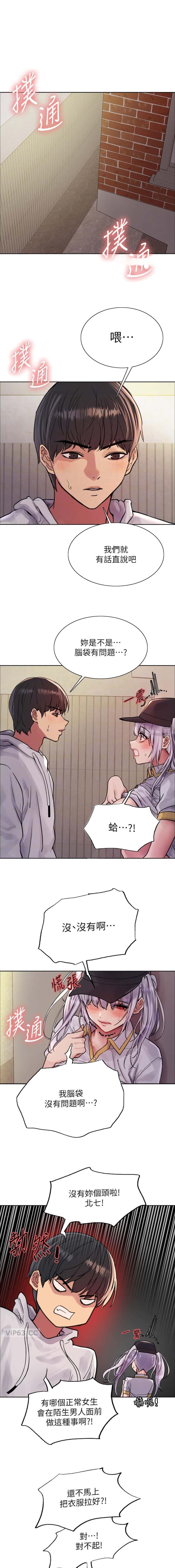 第197话0