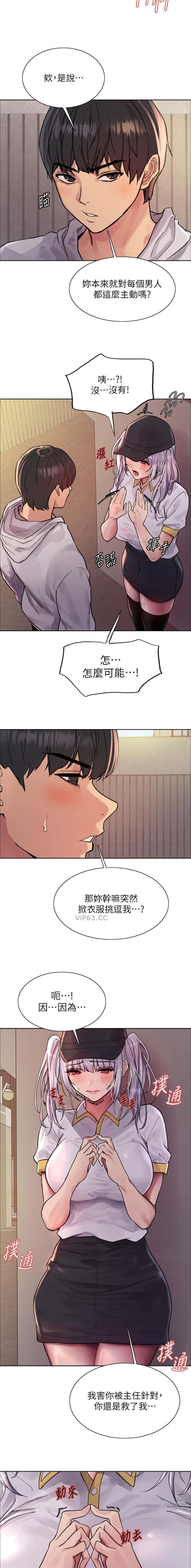 第197话2