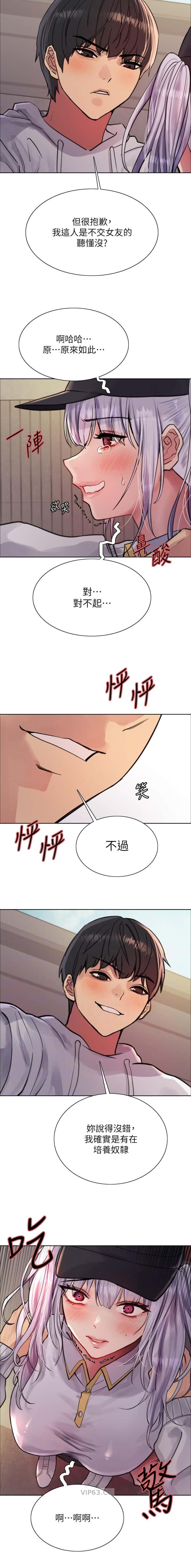 第197话6