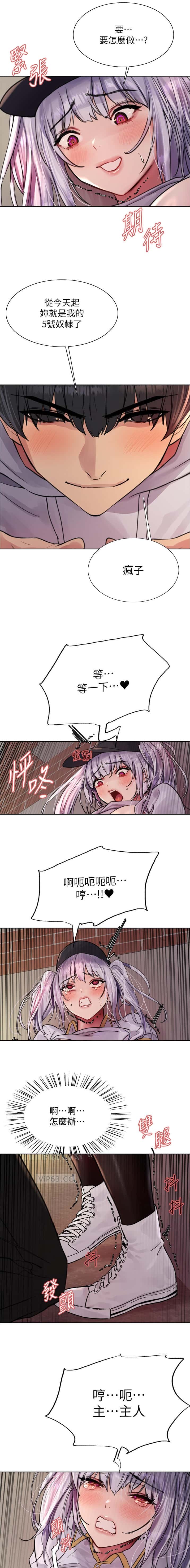 第197话10