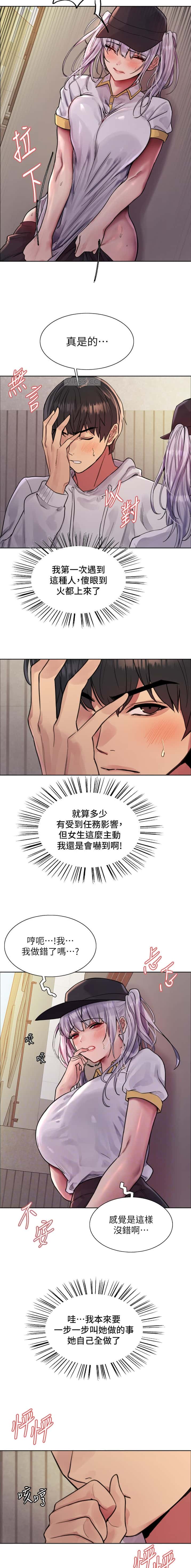 第197话1