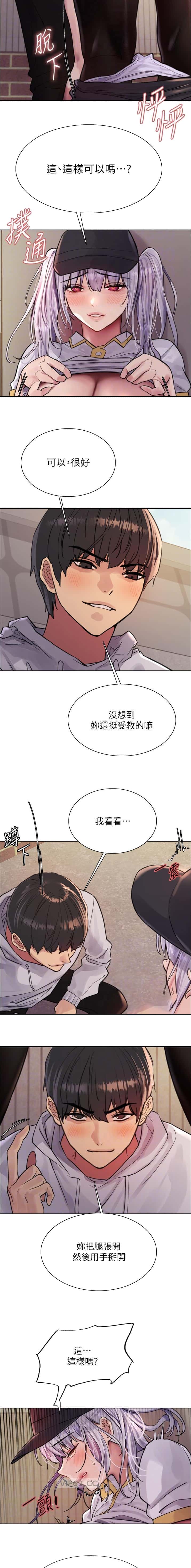 第197话8