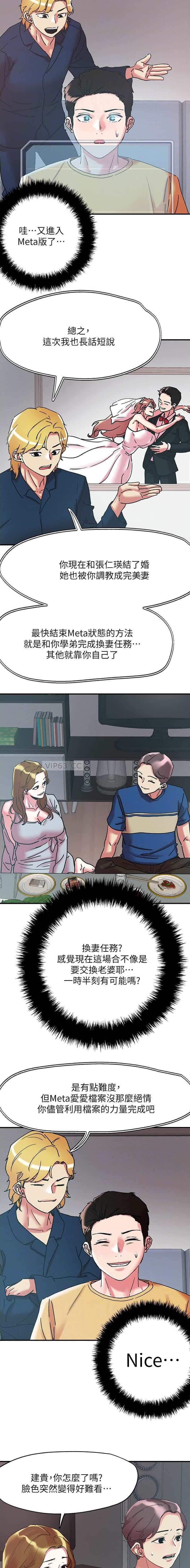 第120话4