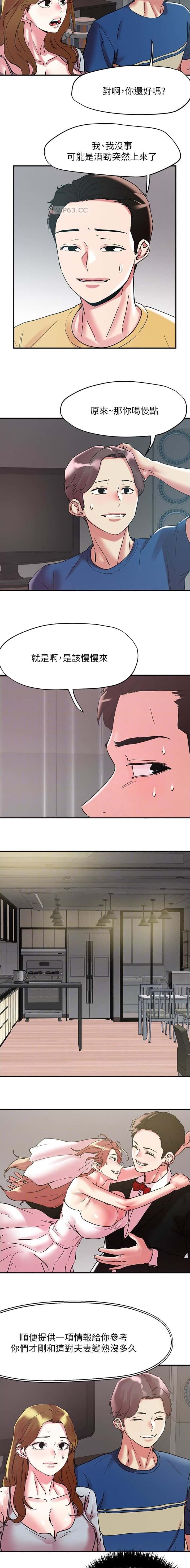 第120话5