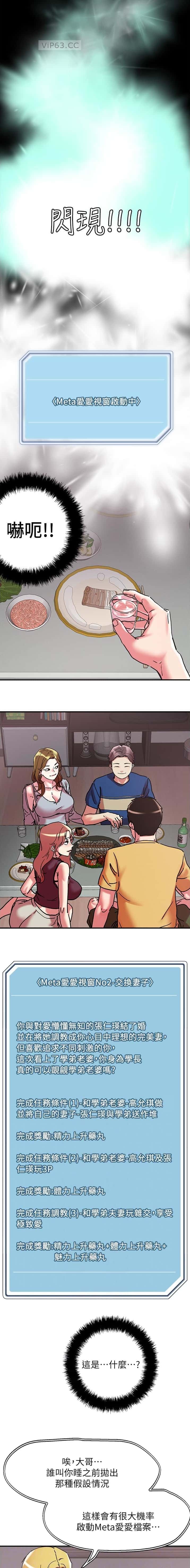第120话3