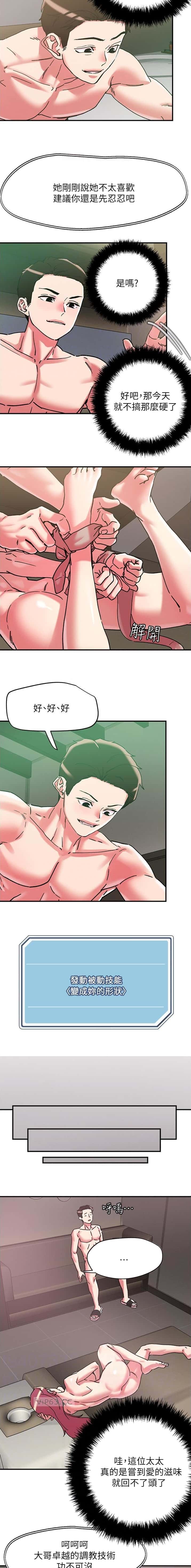 第120话1