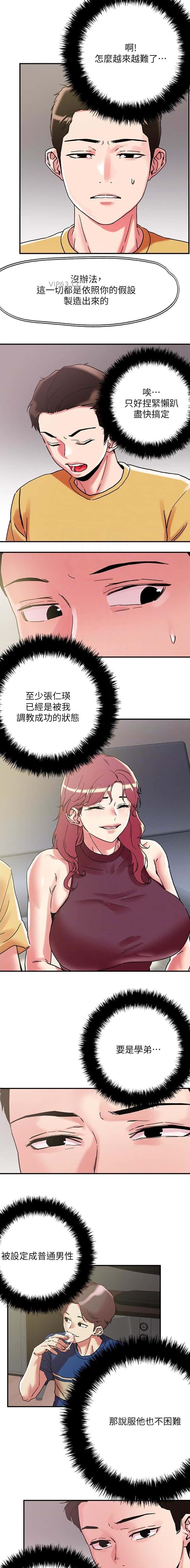 第120话6