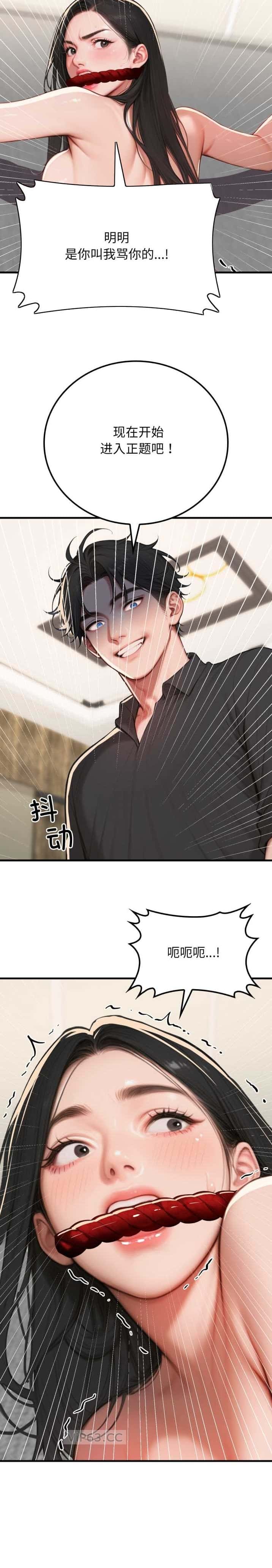 第29话7